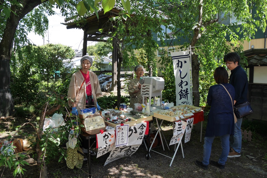 令和七年 柴燈護摩供法要・火渡り